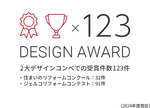 DESIGN AWARD