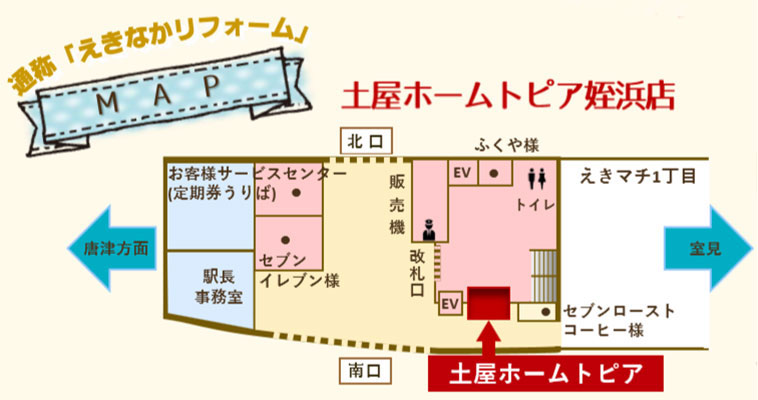 マップ