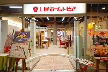 横浜支店