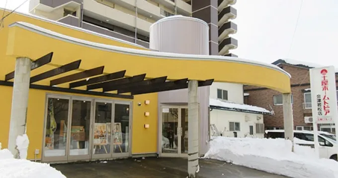 会津若松支店