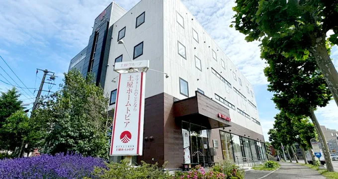 札幌本店