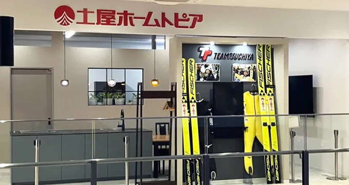 北広島営業所