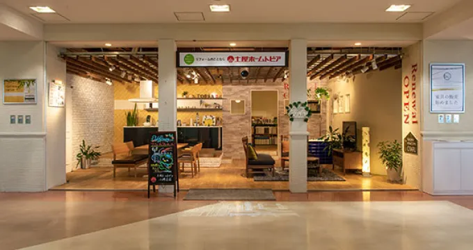 小樽支店