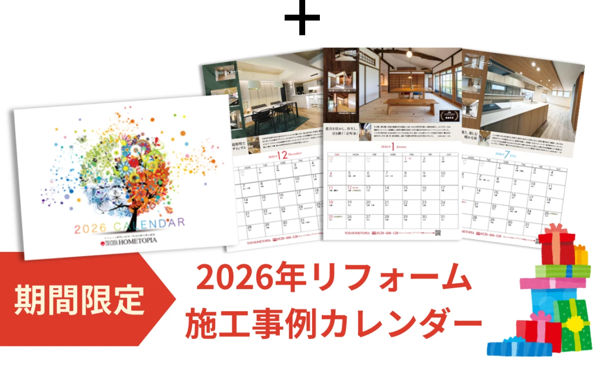 カレンダーイメージ