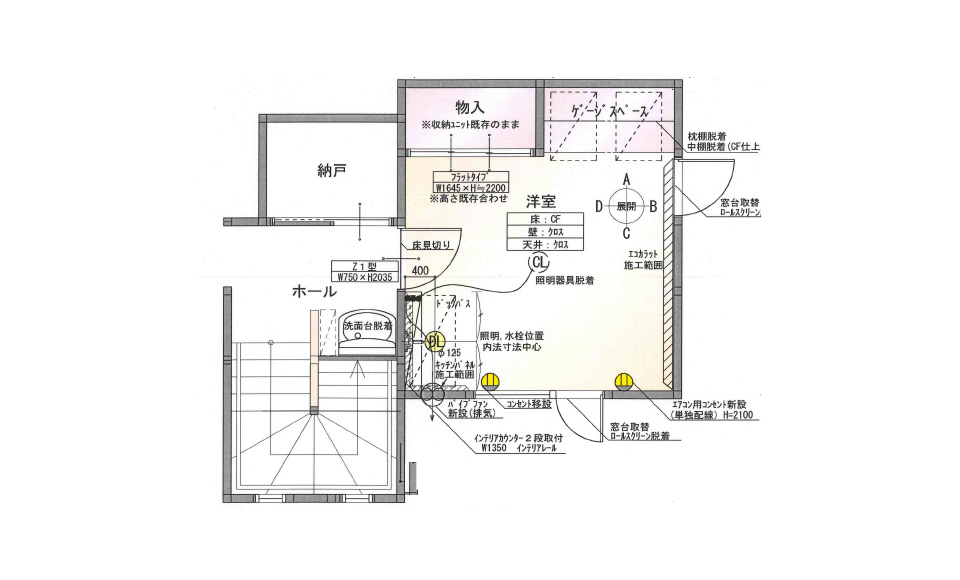 間取り図：アフター