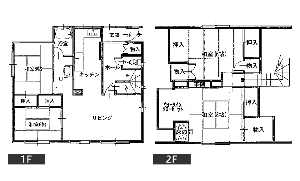 間取り図：ビフォー