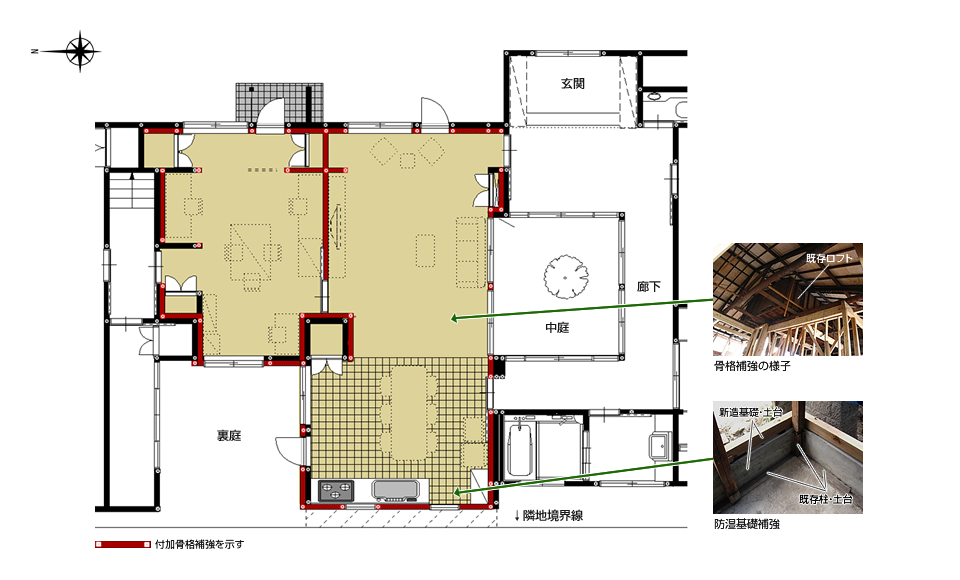 間取り図：アフター