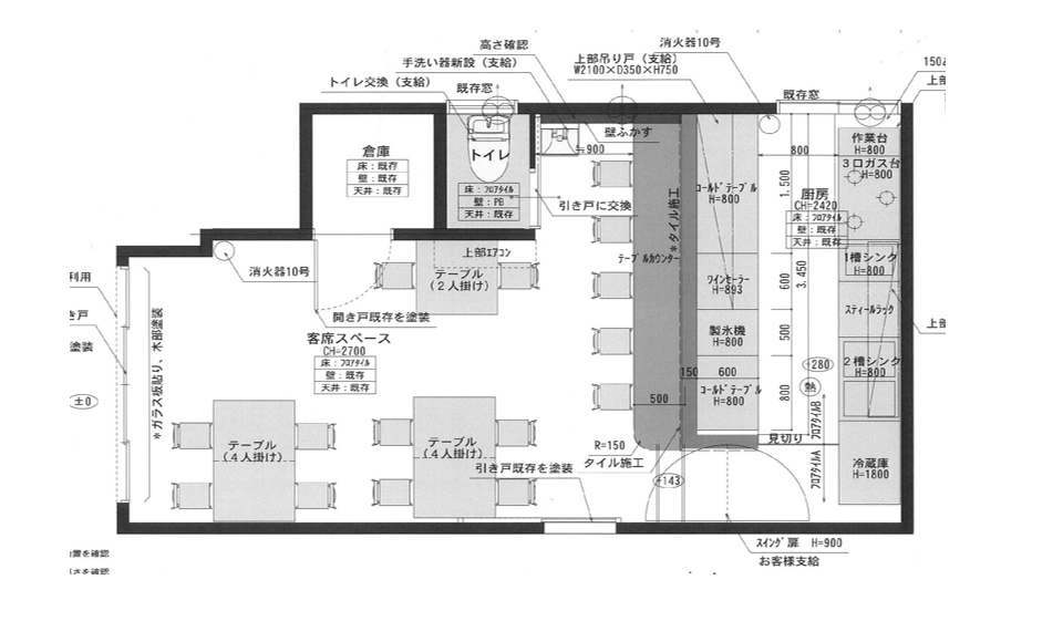 間取り図：アフター