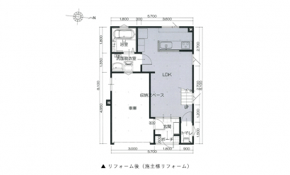 間取り図：アフター