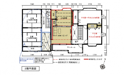 間取り図：アフター