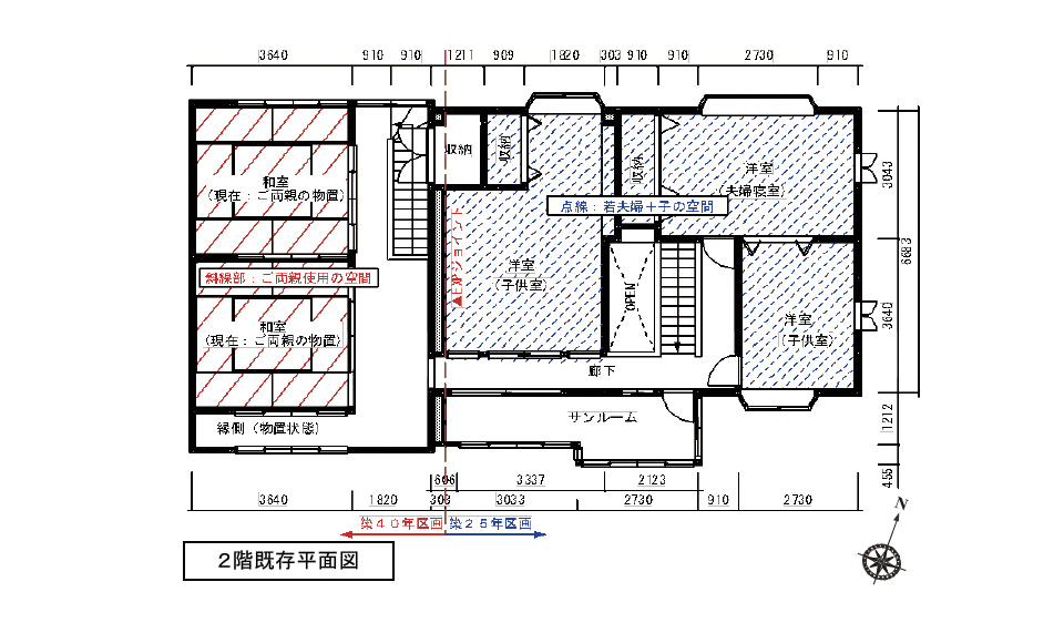 間取り図：ビフォー