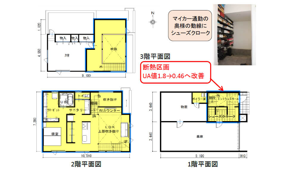 間取り図：アフター