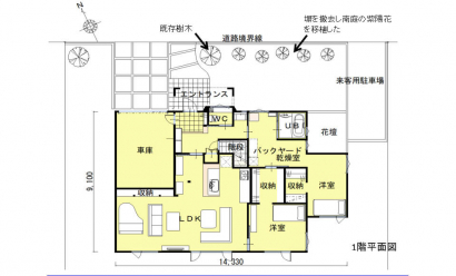 間取り図：アフター