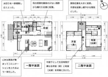 間取り図：アフター