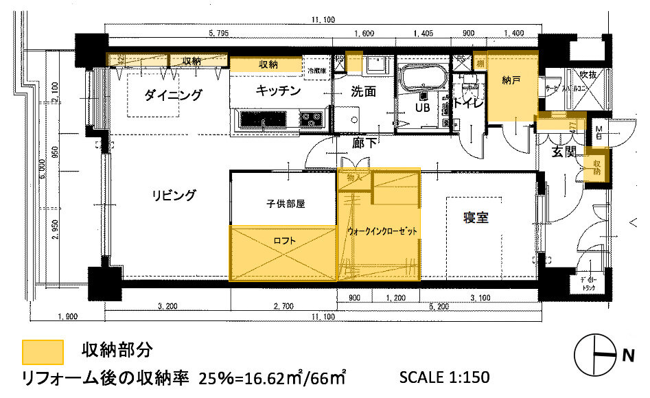 間取り図：アフター