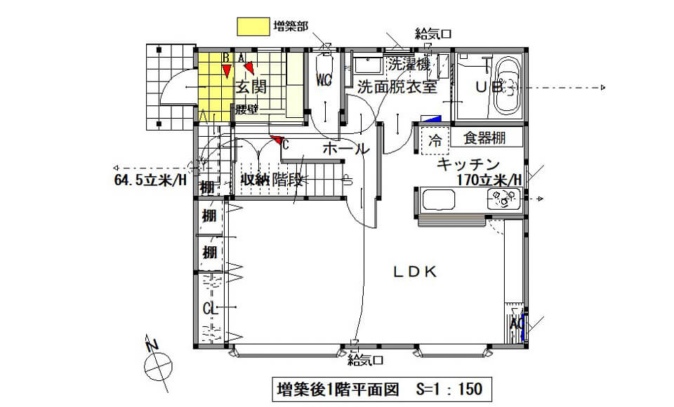 間取り図：アフター