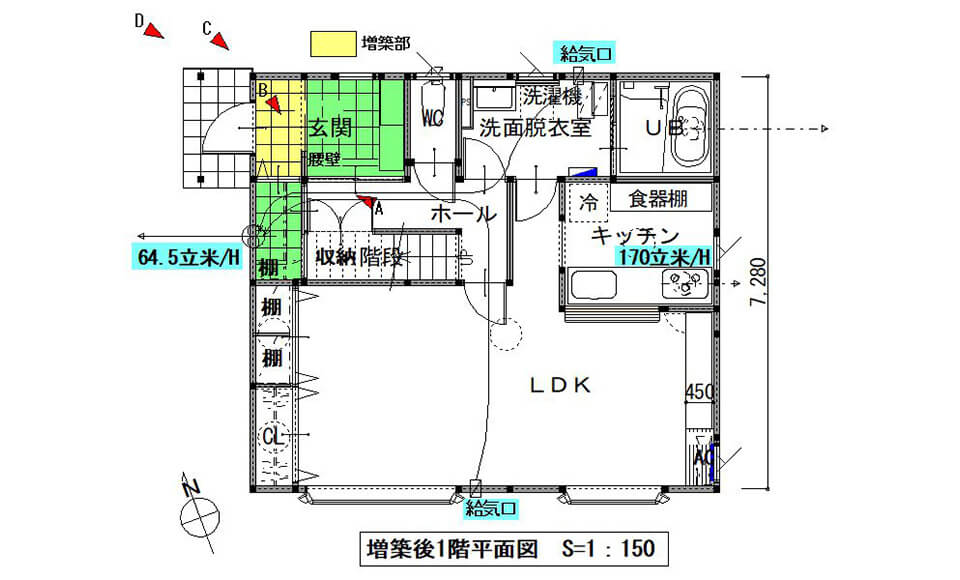 間取り図：アフター