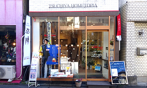 目黒リノベーション相談窓口 ご来場予約【無料】
