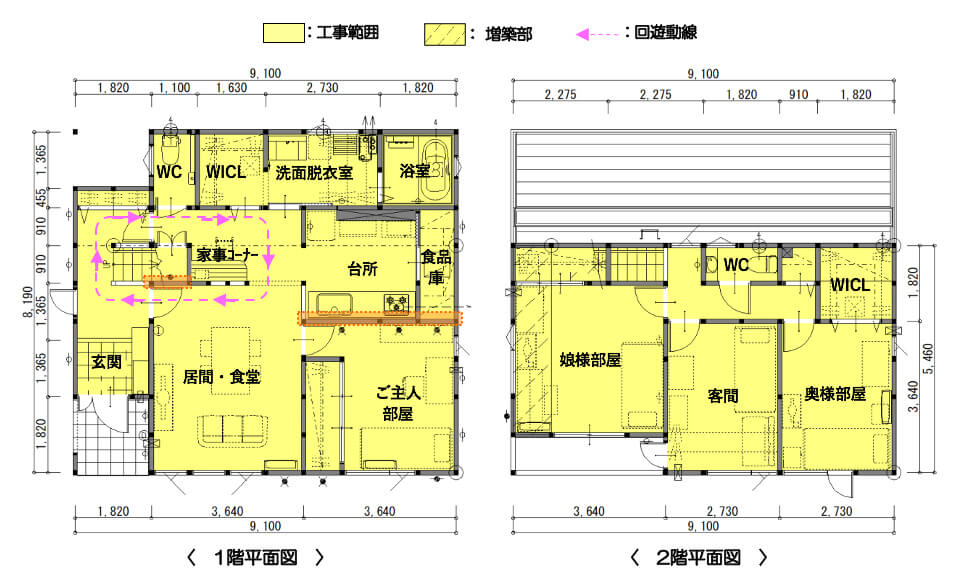 間取り図：アフター