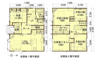 間取り図：アフター