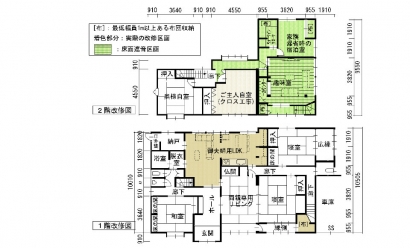 間取り図：アフター