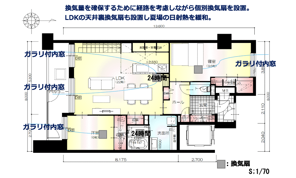 間取り図：アフター