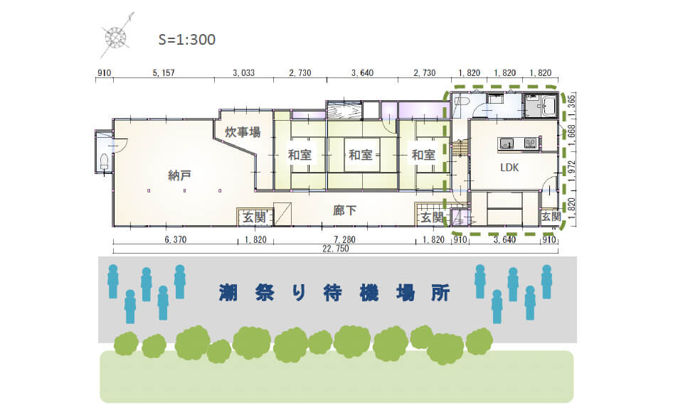 間取り図：アフター