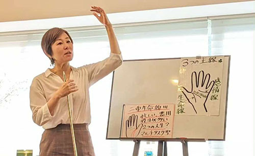[銀座] 手のひらからのメッセージ～自分の手相と仲良くなろう！～