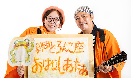 [銀座] 劇団どろんこ座紙芝居とクリスタルボウルライブ