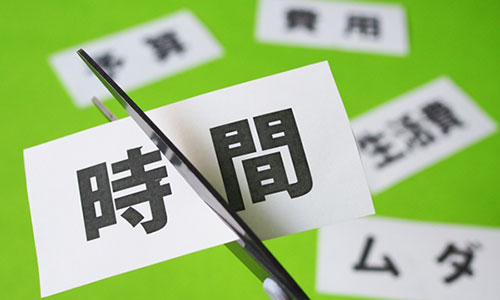 [銀座]「億万長者の時短術」