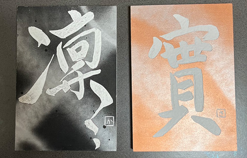 [銀座]心に浮かぶ一文字をアートに刻む 刻字ワークショップ