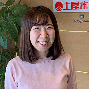 hori