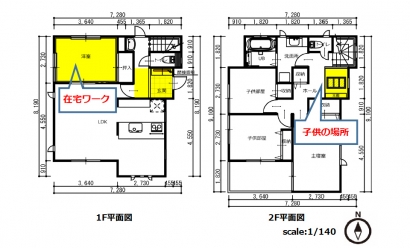 間取り図：アフター