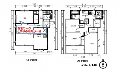 間取り図：ビフォー