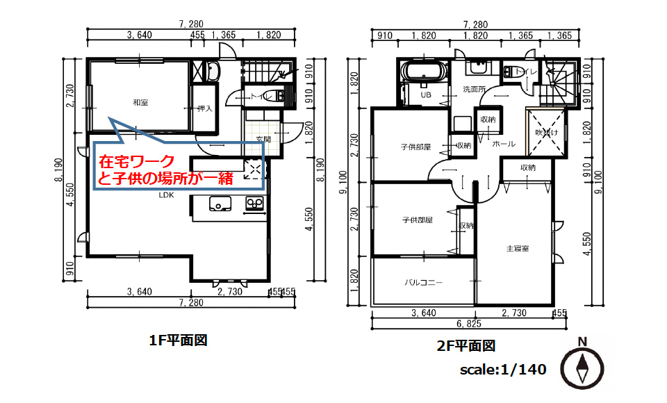 間取り図：ビフォー