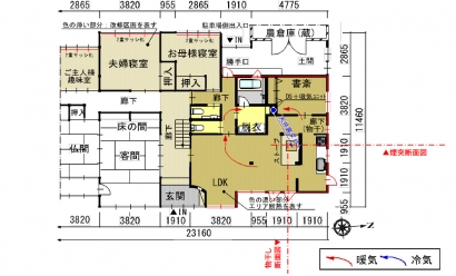 間取り図：アフター