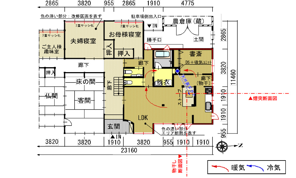 間取り図：アフター