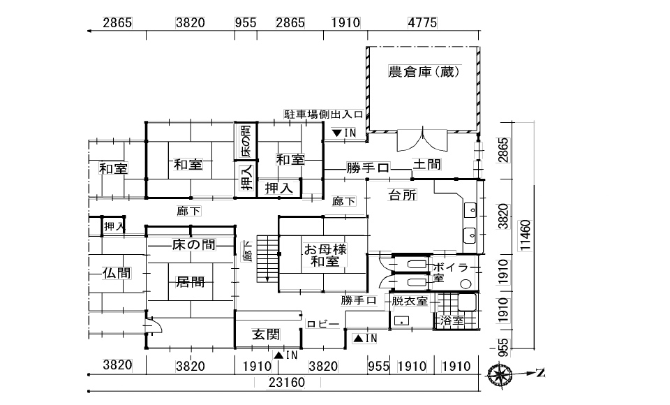 間取り図：ビフォー