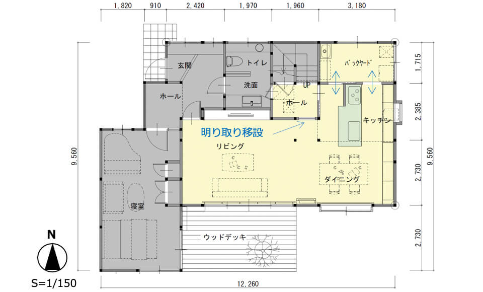 間取り図：アフター