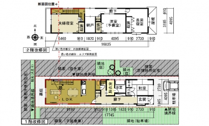 間取り図：アフター