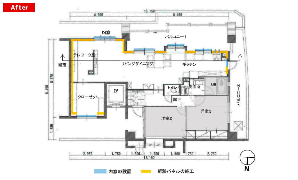 土屋ホームトピアのマンションリフォーム事例