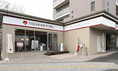 [仙台] リフォーム感謝フェスタ～ありがとうをカタチに～