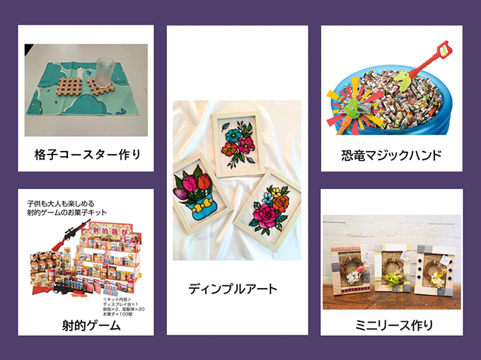 [福島] 2026年春のお得意様感謝祭＆交流会