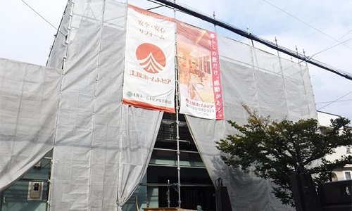 [仙台]外壁塗装・屋根塗装｜無料建物診断 実施中