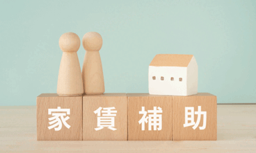 [札幌]知らなきゃ損！リフォーム補助金＆住まいのお悩み無料相談会