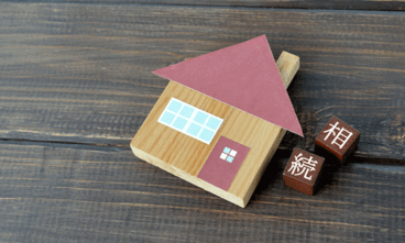 [札幌]空き家リフォーム相談会｜相続物件をリフォームして有効活用しませんか？