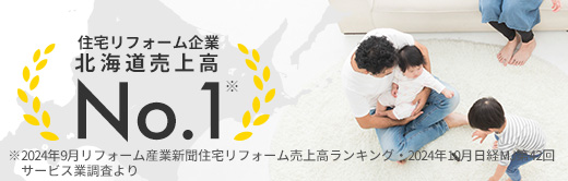 バナー画像