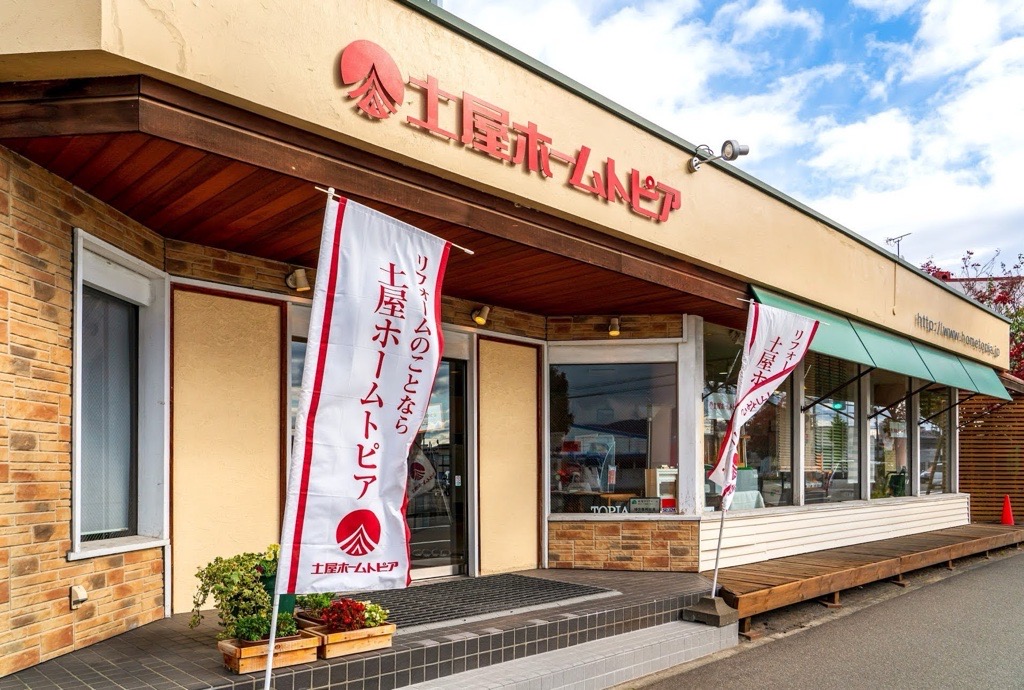 札幌西支店