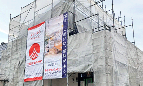 [苫小牧]築19年｜外壁張替えリフォーム施工中の現場見学会