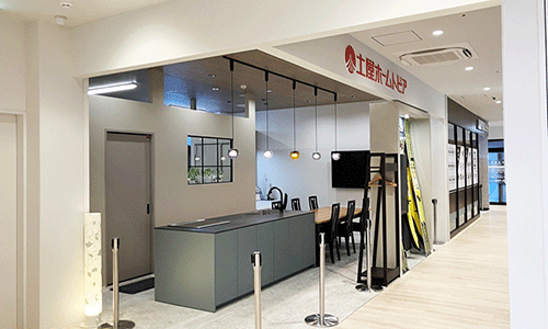 [札幌] プロが教える！後悔しないマンションリフォーム個別相談会｜トナリエ北広島